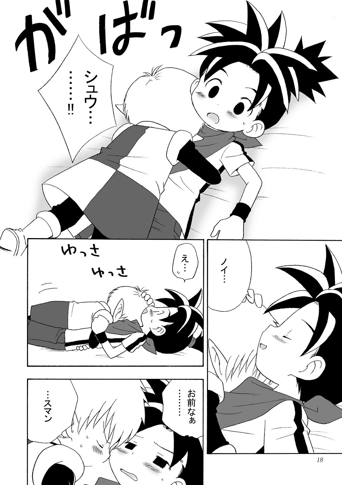 Boy Friend - Page 18