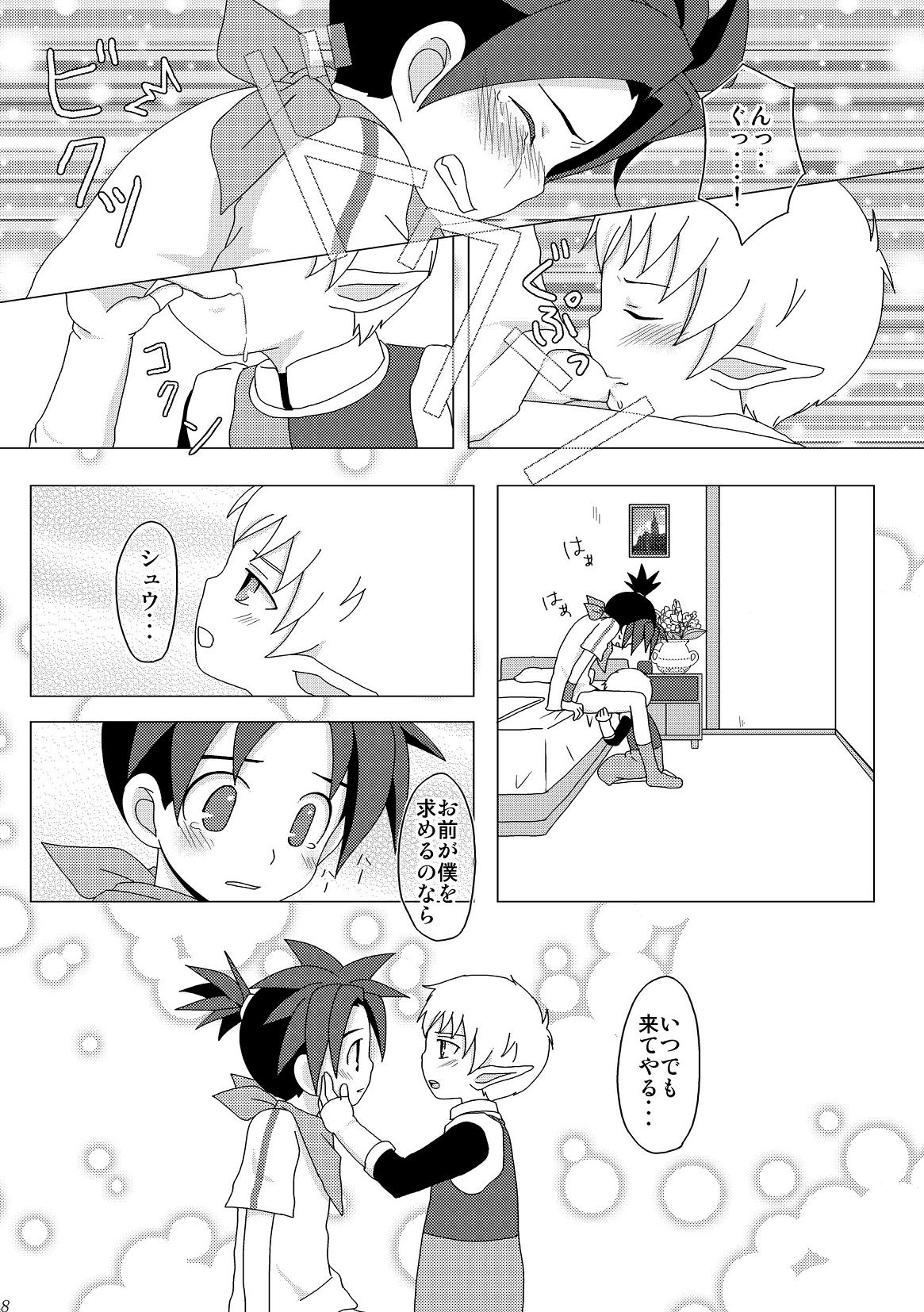 Preview page 8
