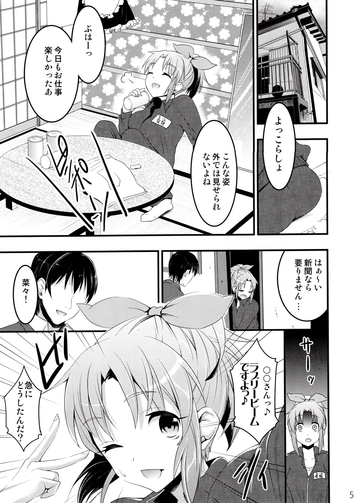Preview page 4