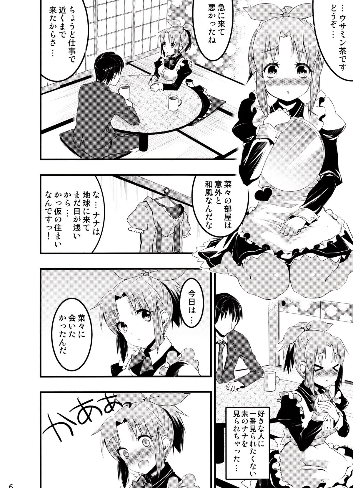 Preview page 5