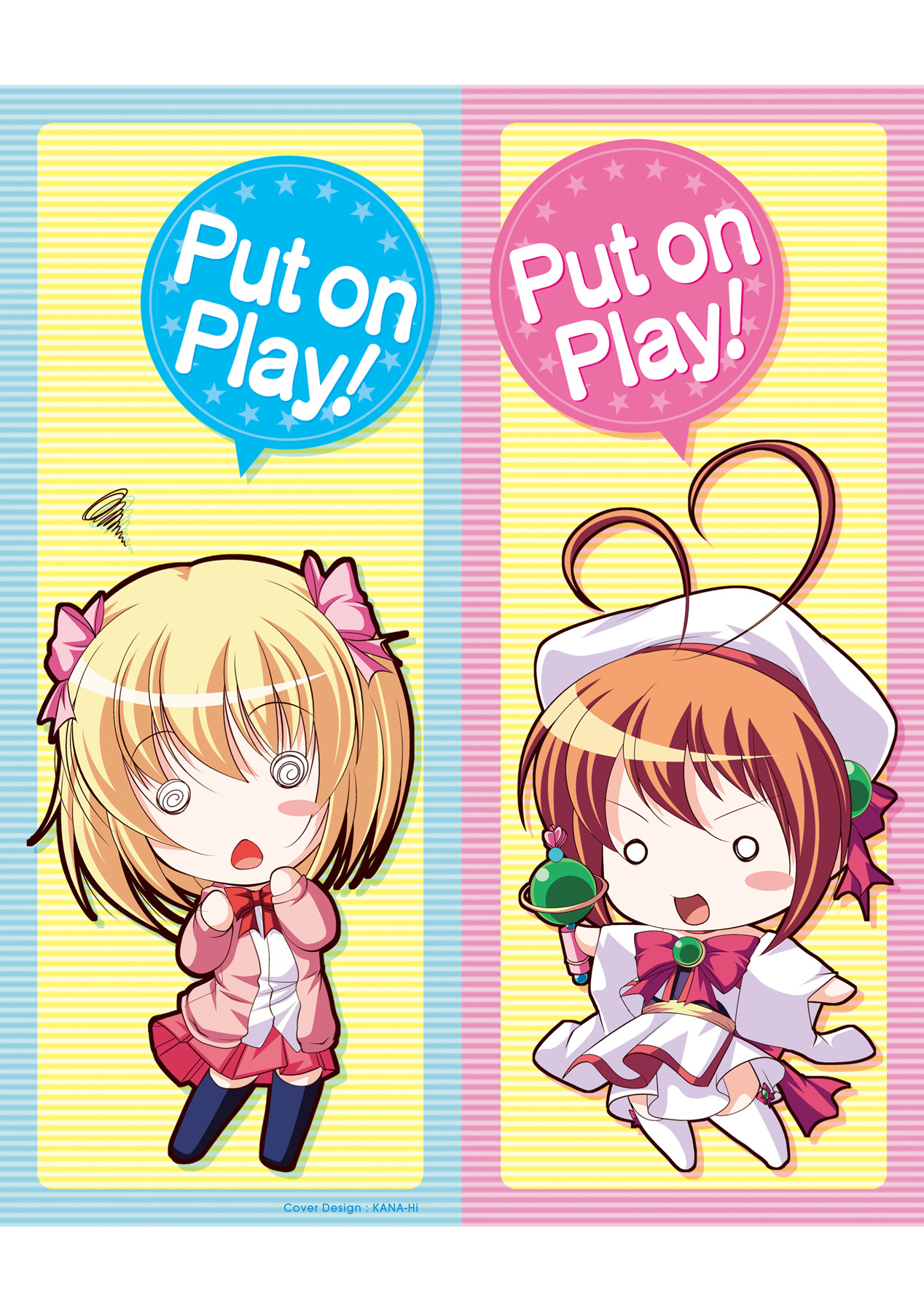 Chakusou Play - Page 194