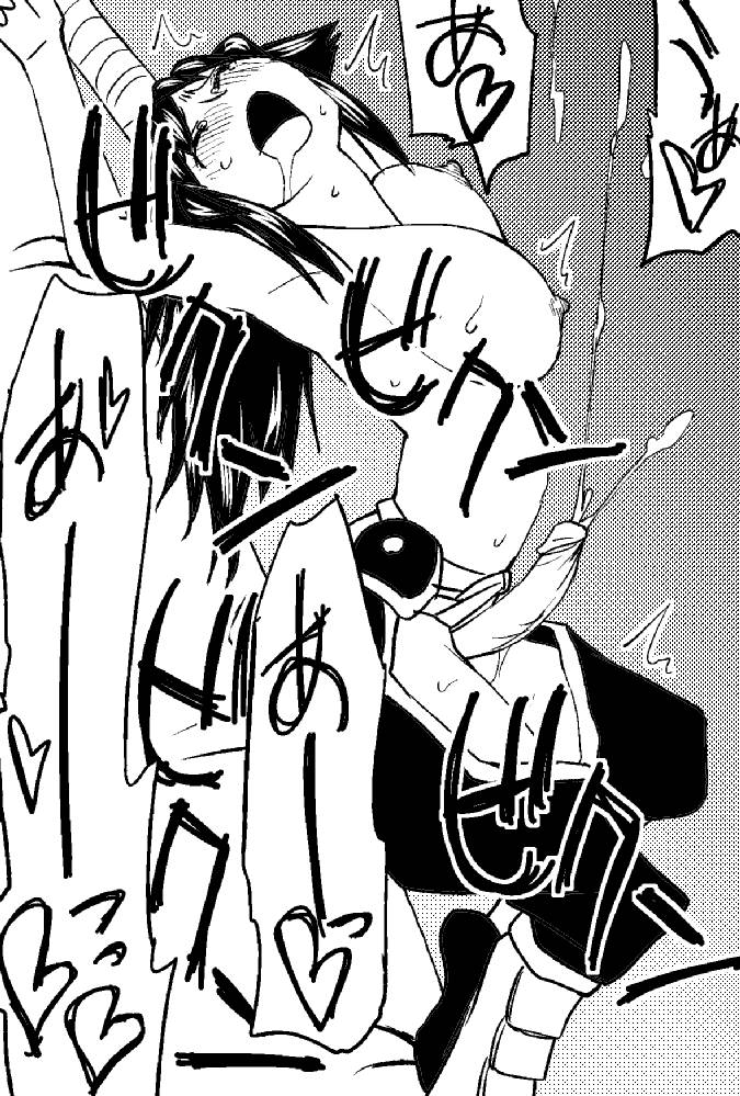 Naruga-san no Chinko 2 - Page 16