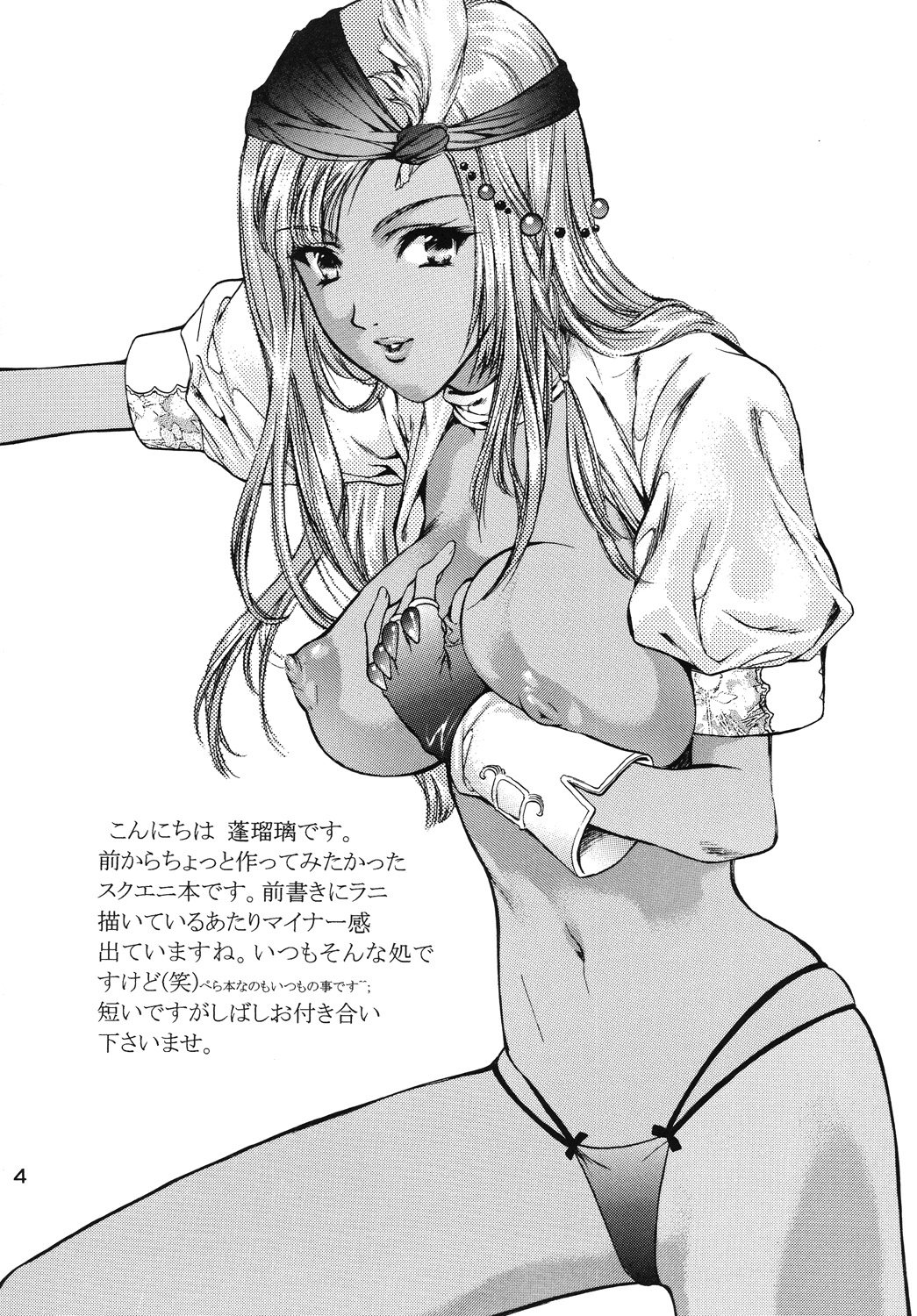 Preview page 3
