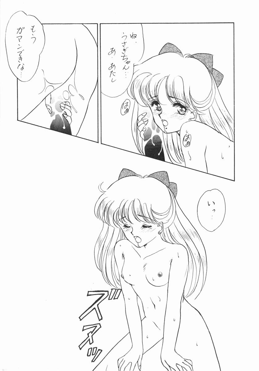 Moon Venus - Page 19