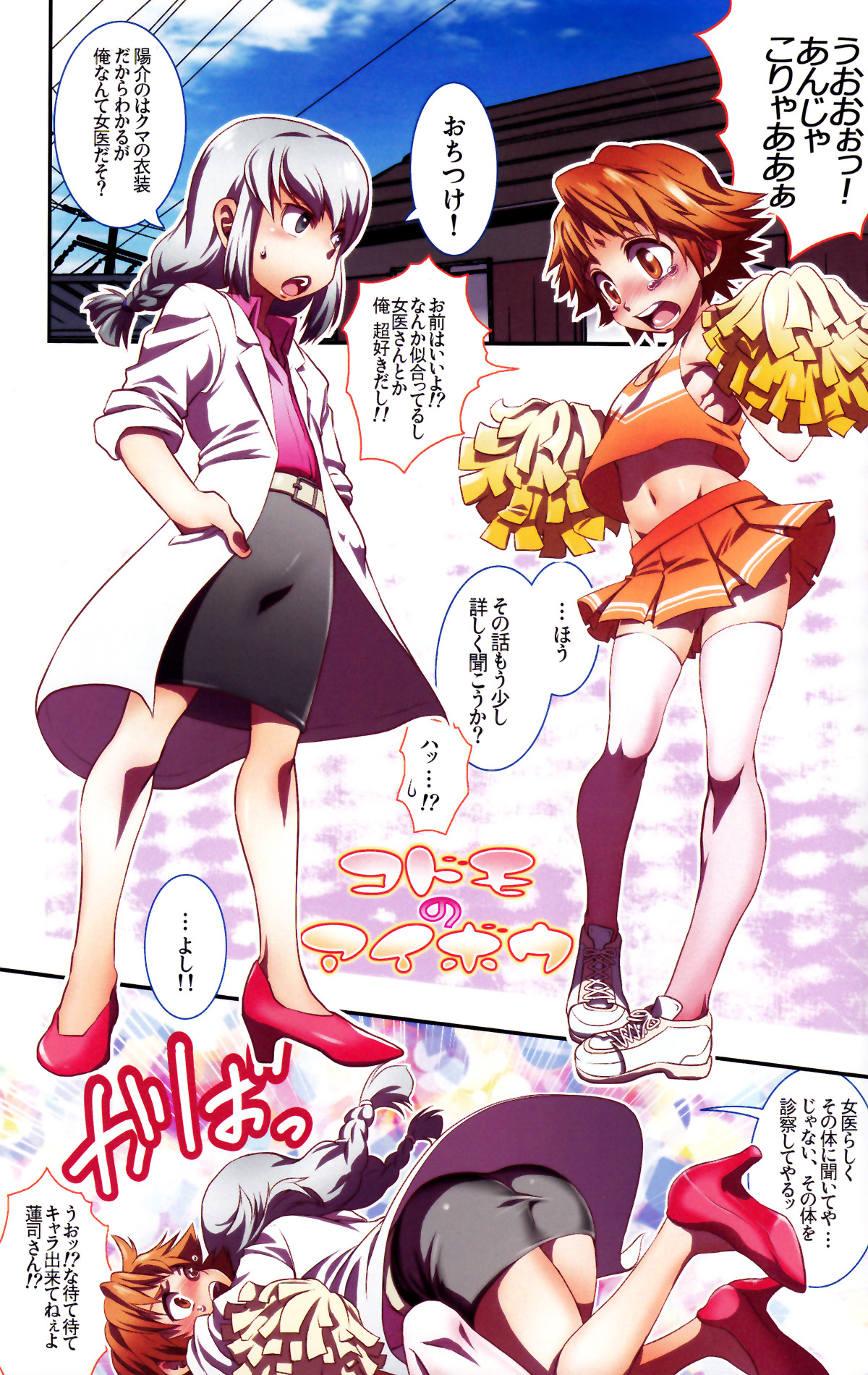 Preview page 3