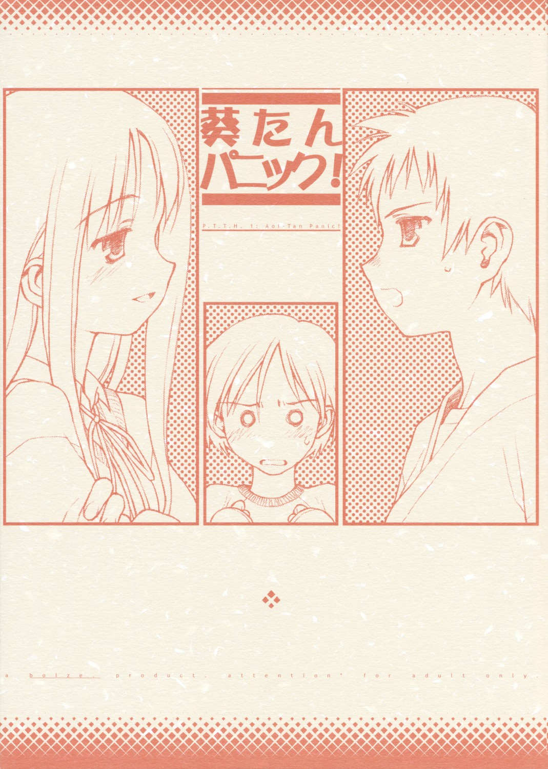 Preview page 1
