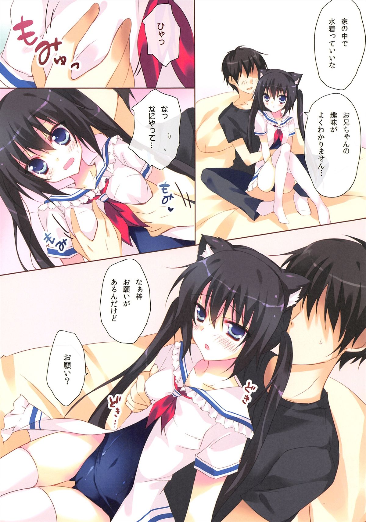Preview page 6