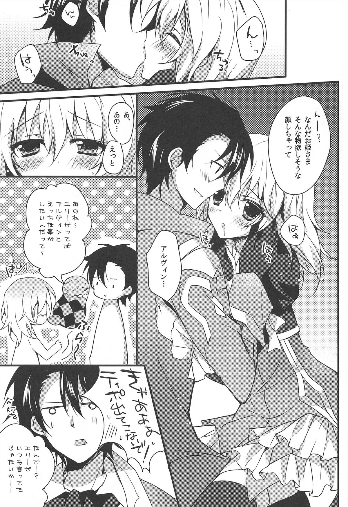 Preview page 5