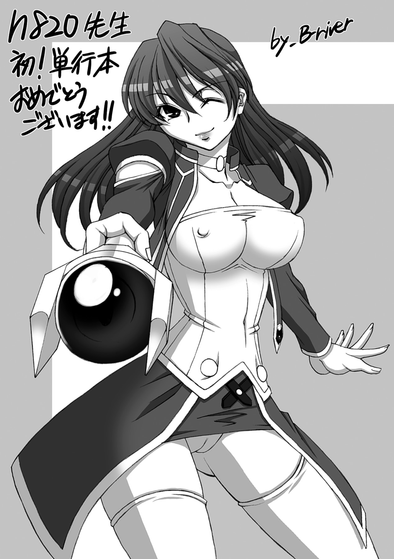 Midara Ryouiki - Page 167