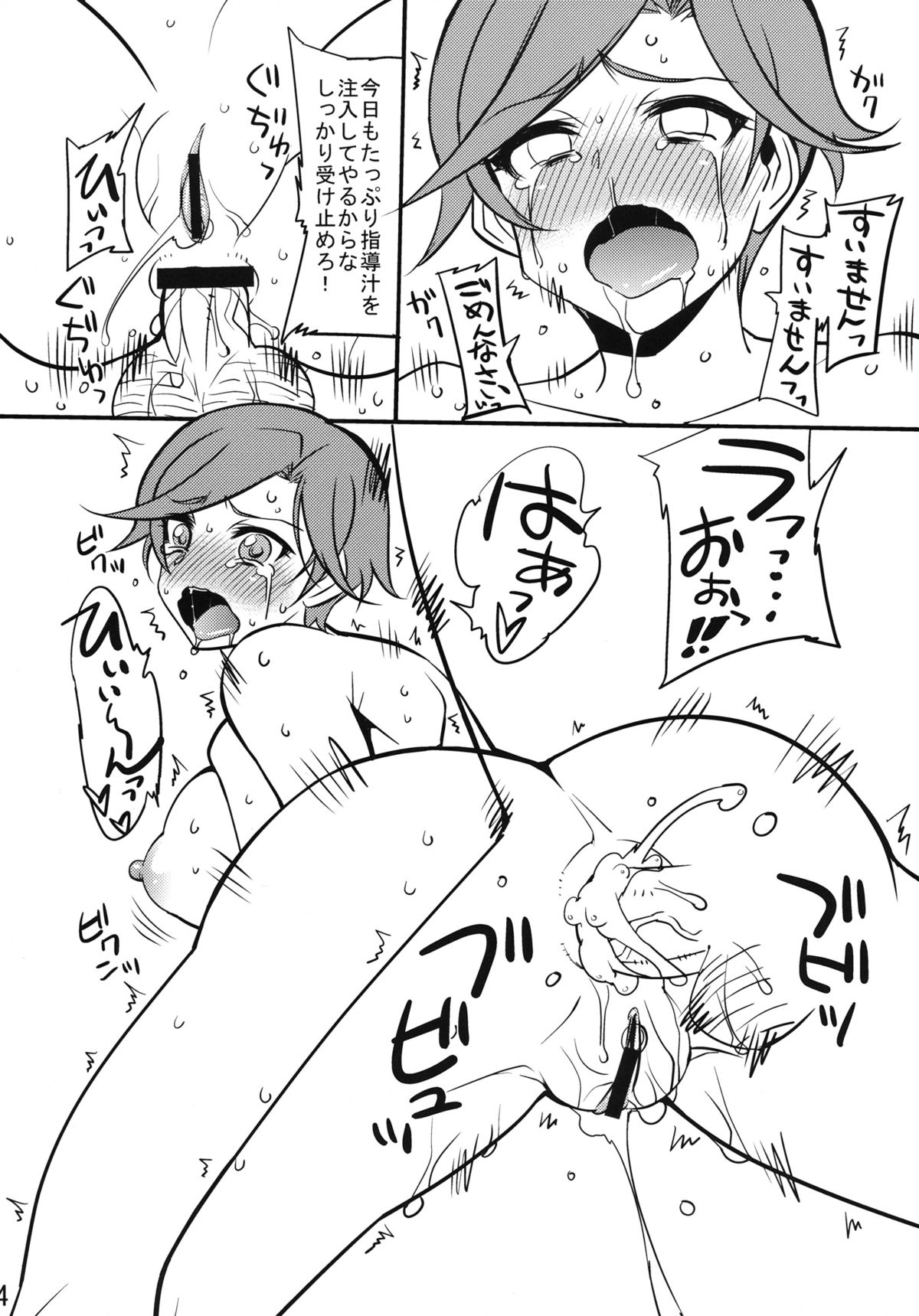 Preview page 3