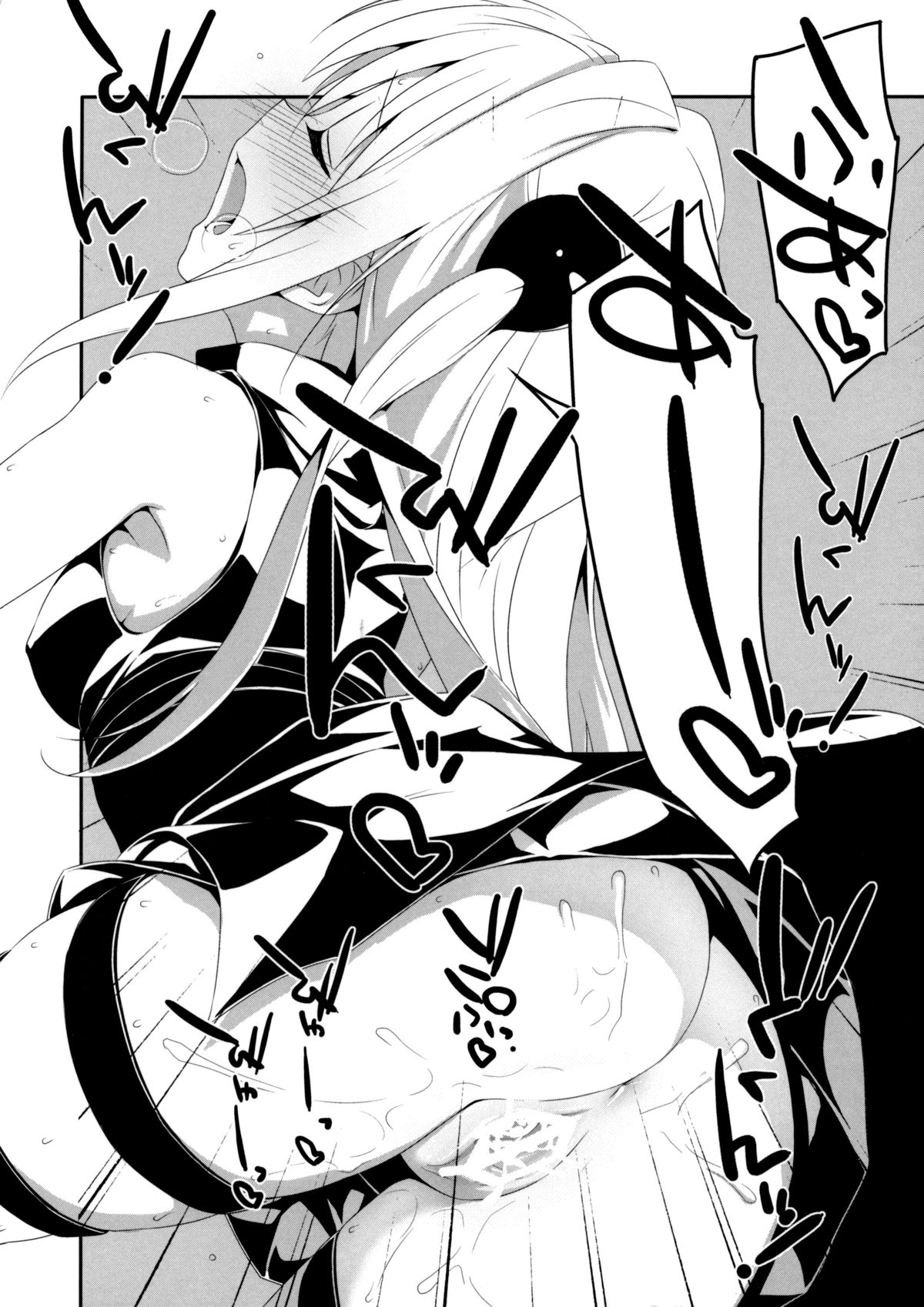 Usotsuki no Koi - Page 27