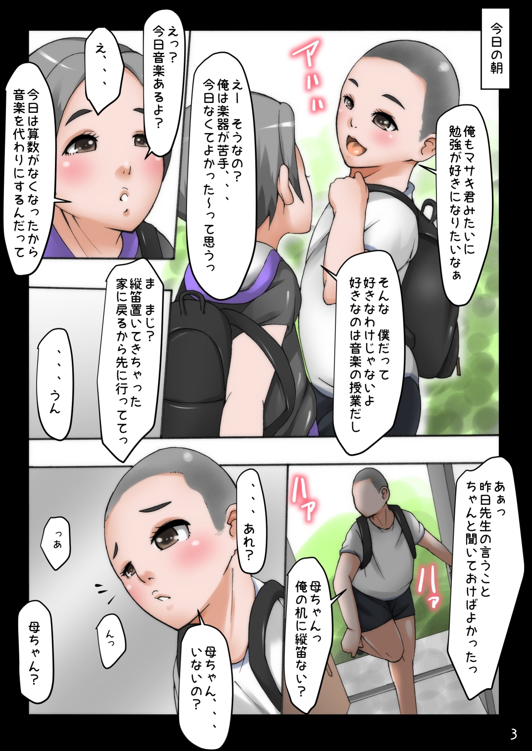 Preview page 4