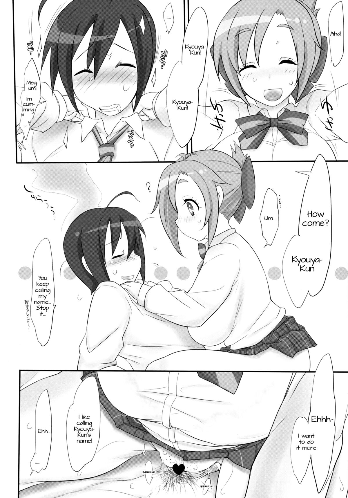 Angel's Share - Page 4