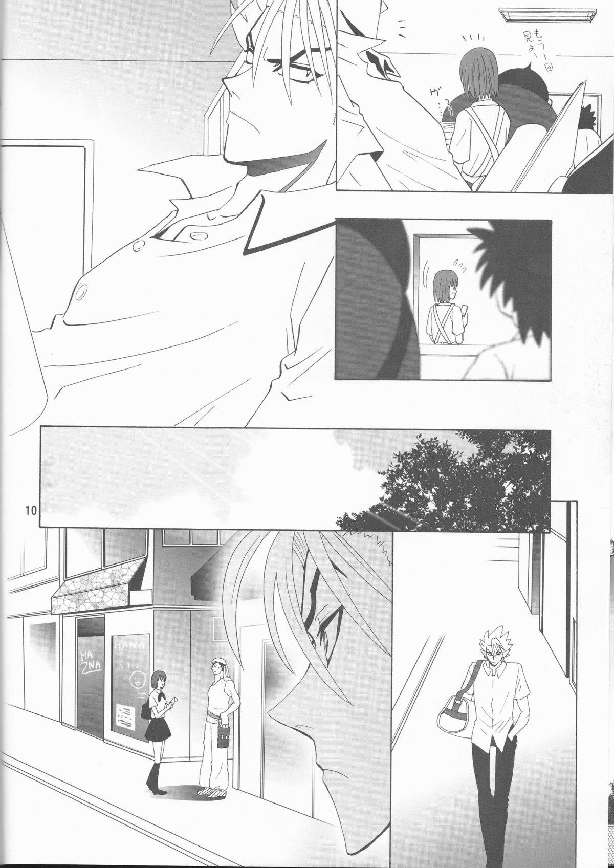 GATTEN! - Page 10
