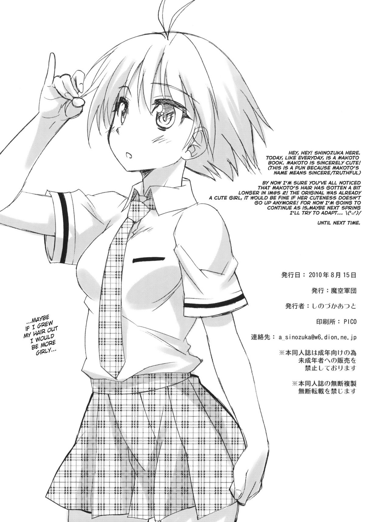 Preview page 3