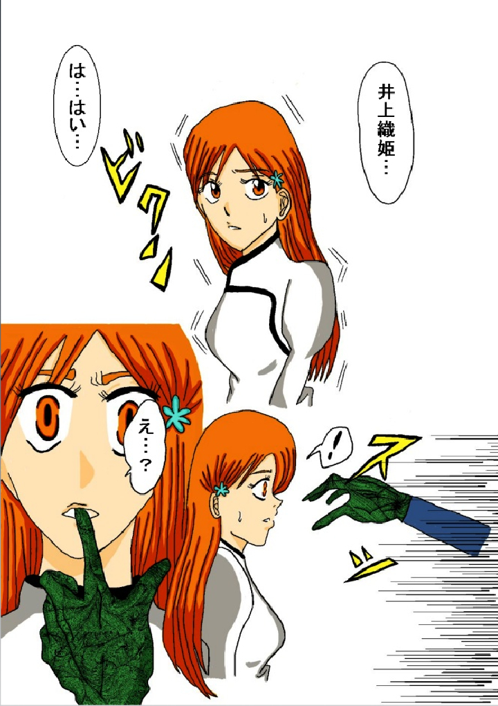 洗脳教育室～総集編Vol.01～ - Page 96