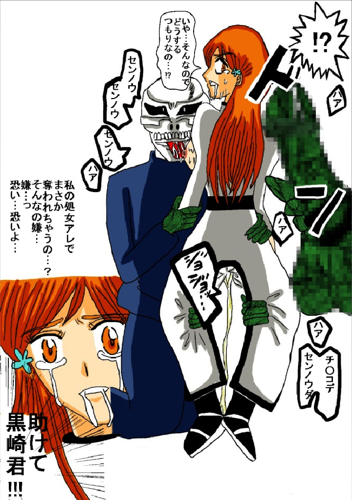 洗脳教育室～総集編Vol.01～ - Page 99