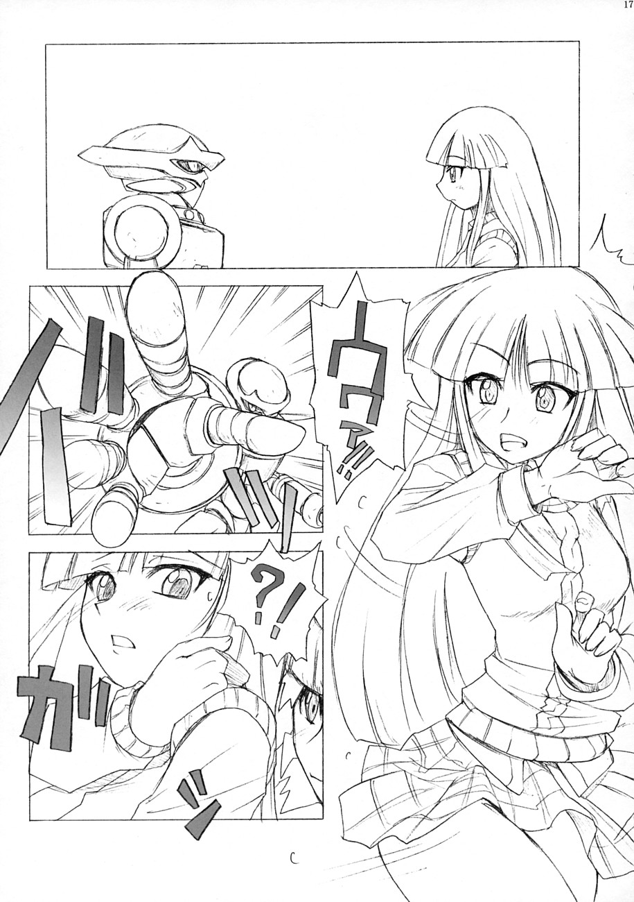 Poyopacho STORM - Page 17