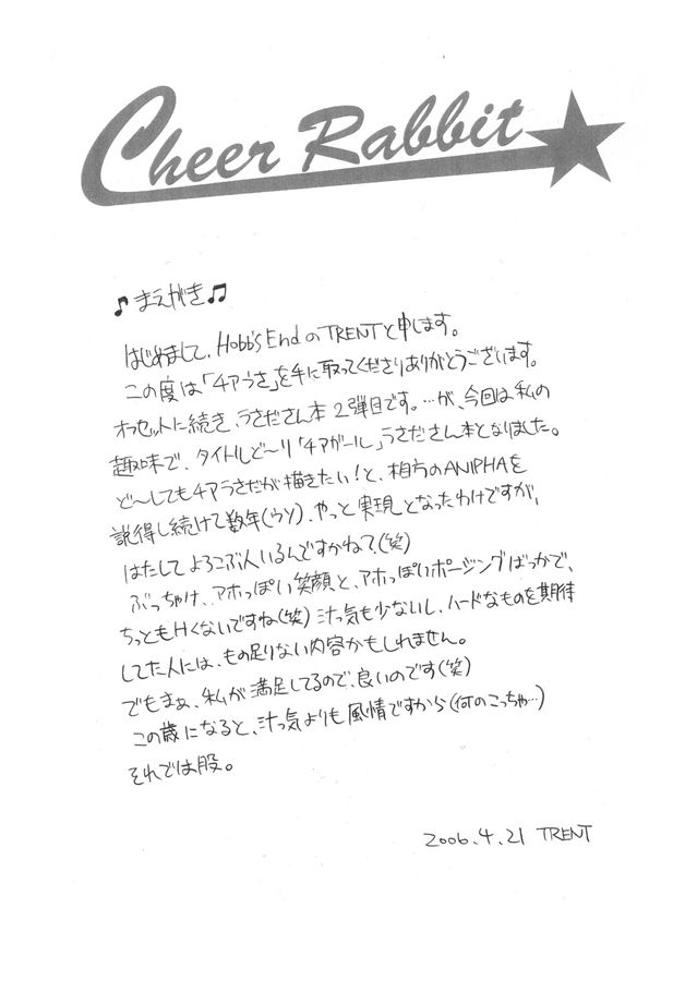Preview page 2
