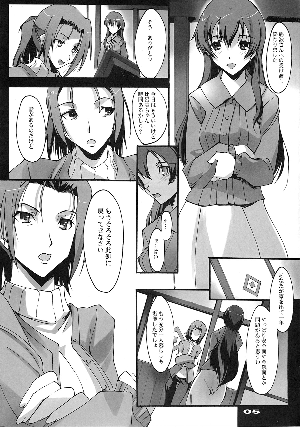 Preview page 4