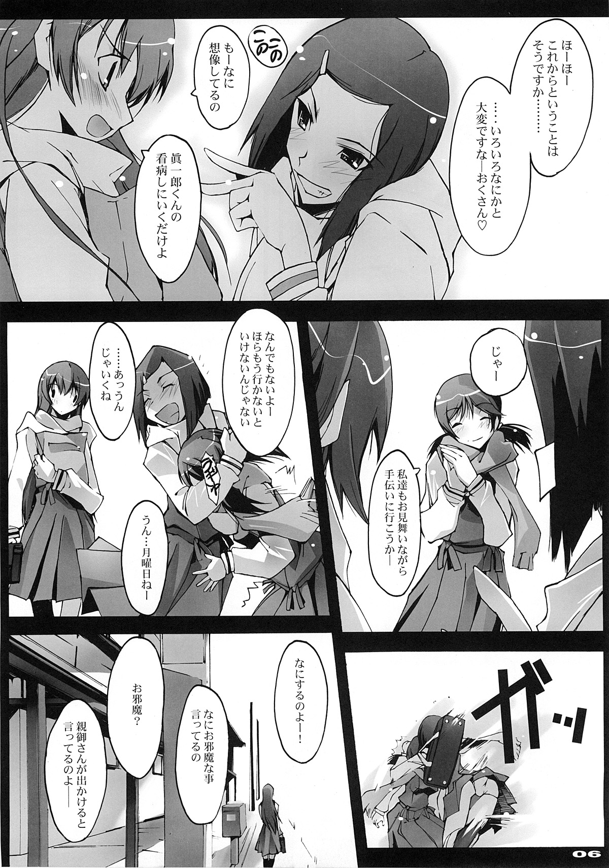 Preview page 5