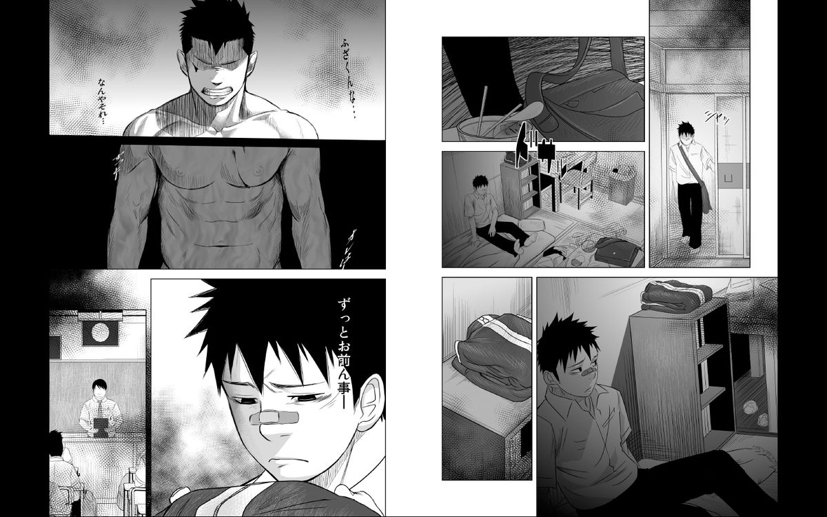 Itai Itai Itai. 2 - Page 10