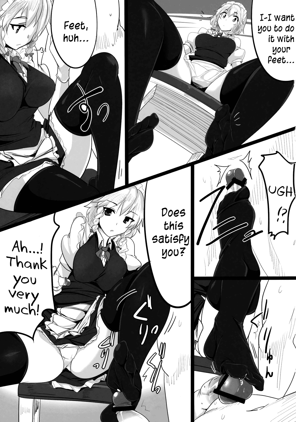 Sakuya | Squeezing Night - Page 11