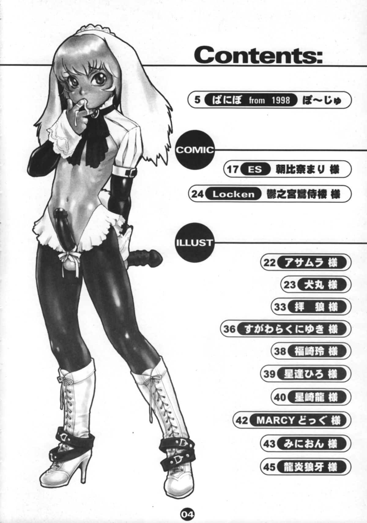 Preview page 6