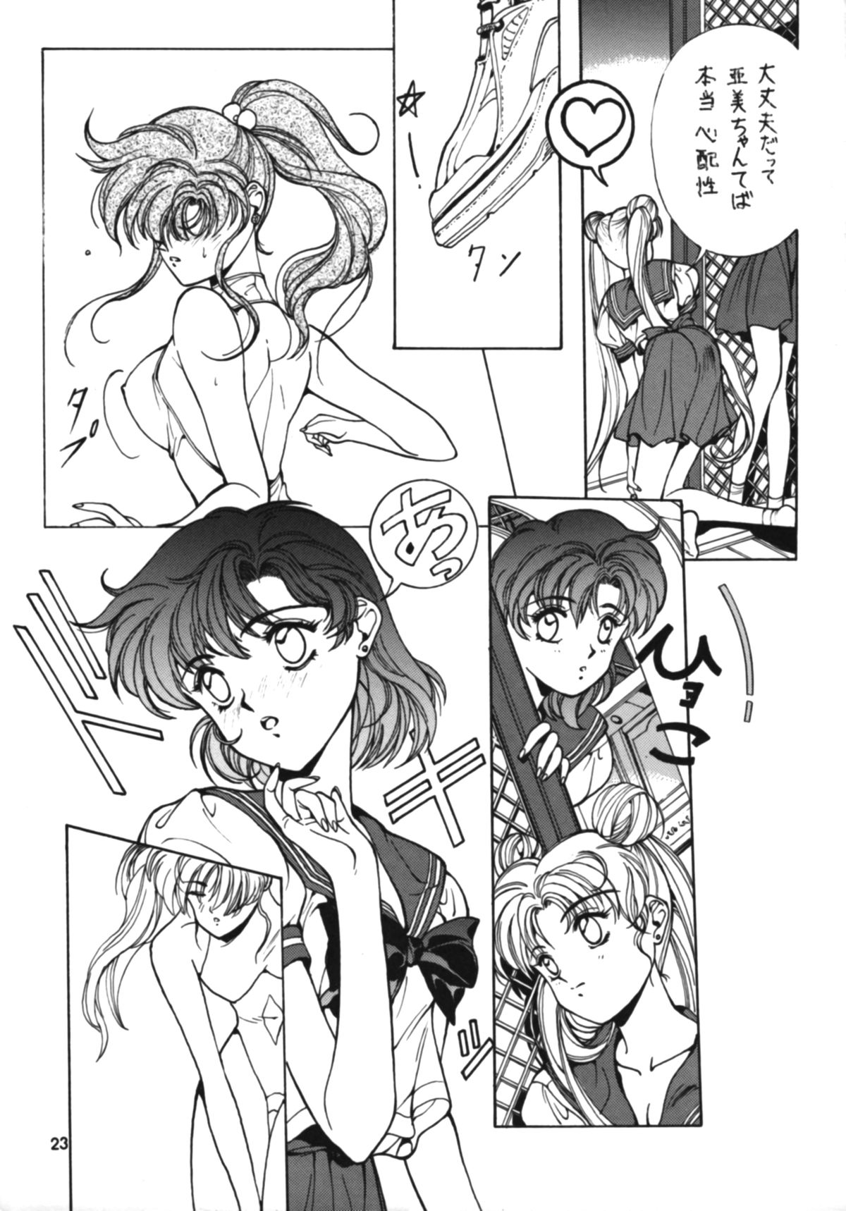 RULE BOOK - Page 22