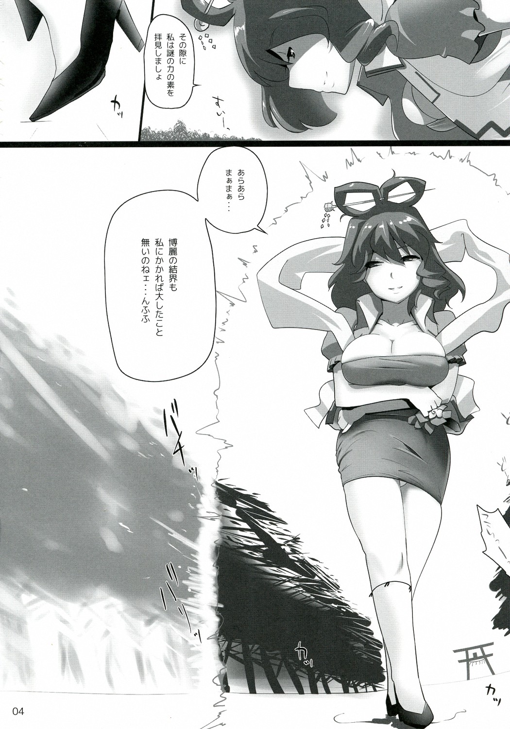 Preview page 4