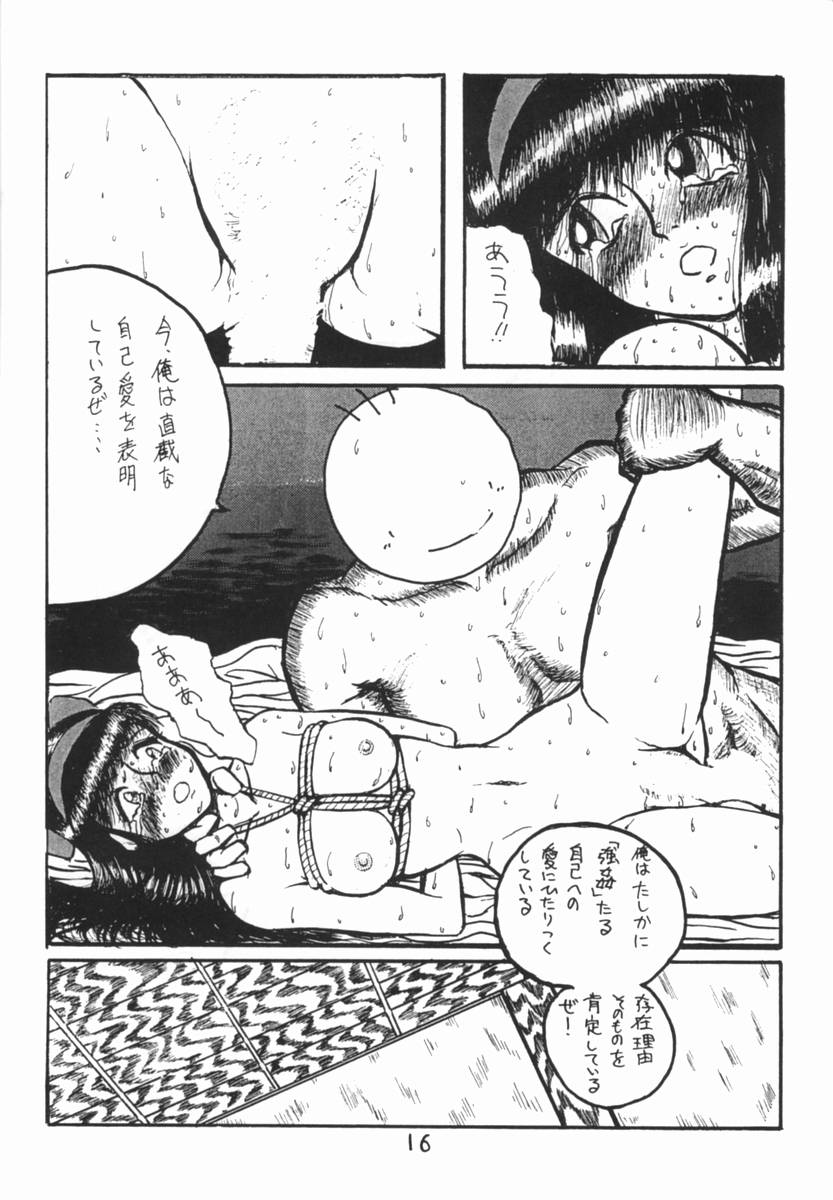 NG first attack - Page 15