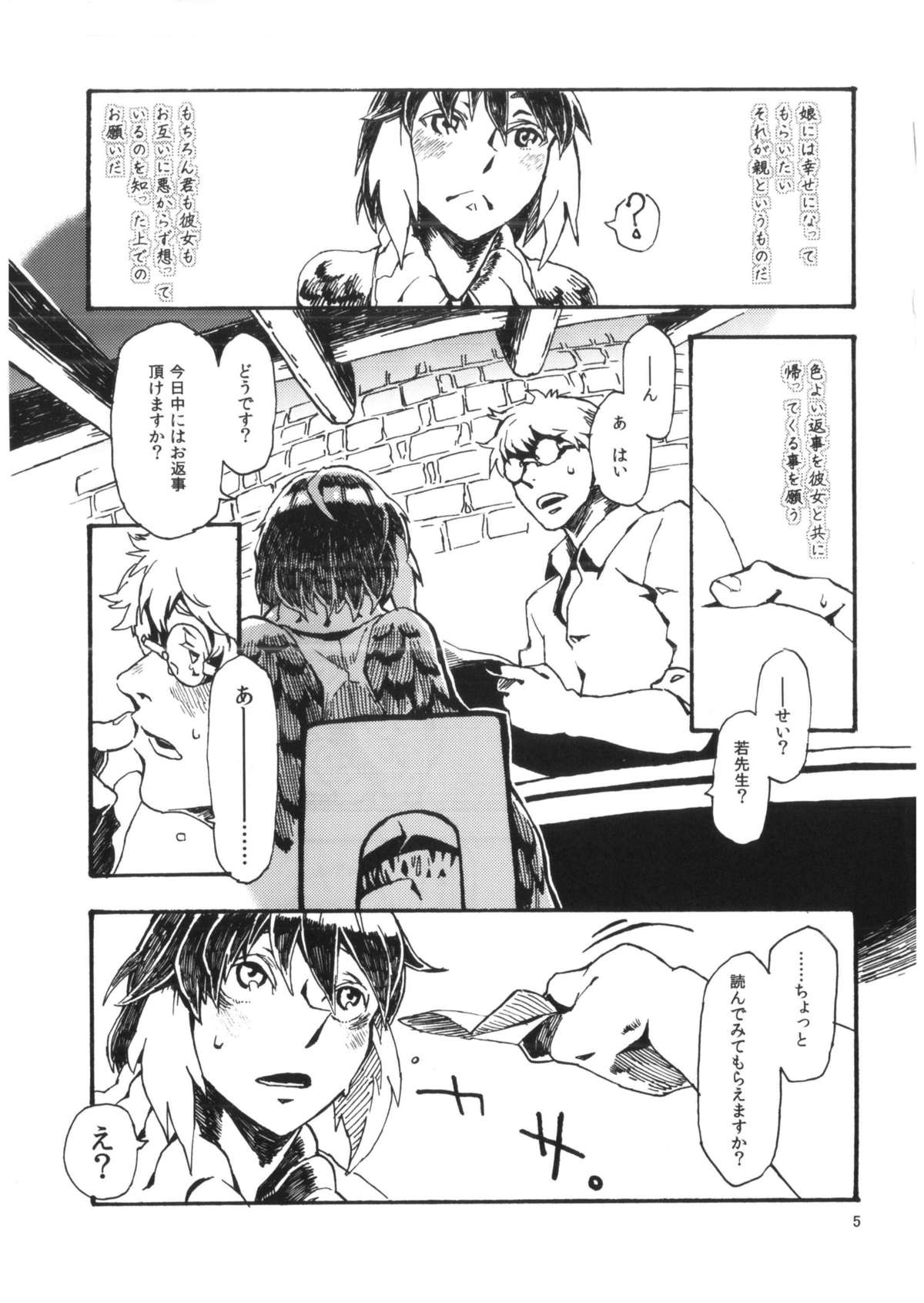 Preview page 6