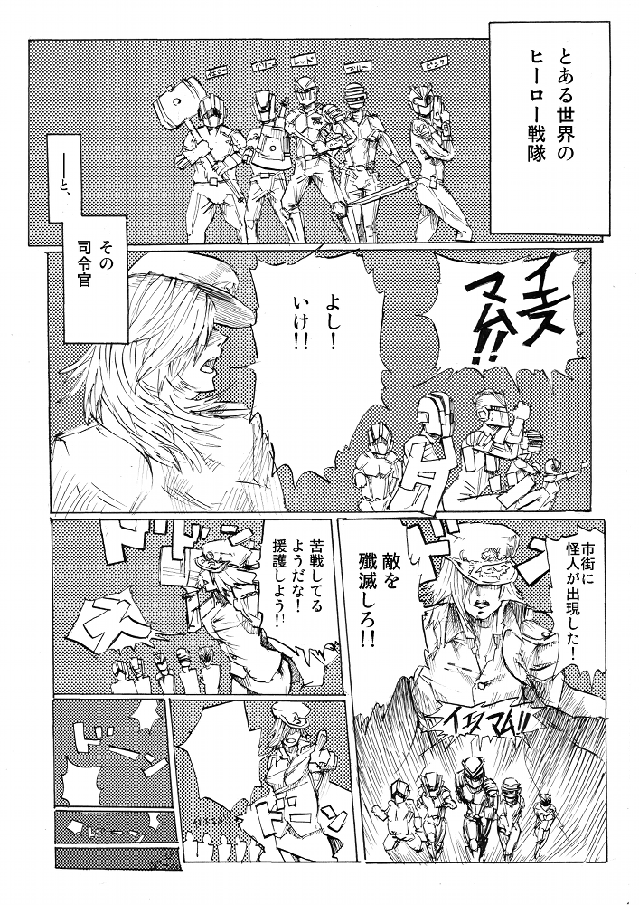 Preview page 2
