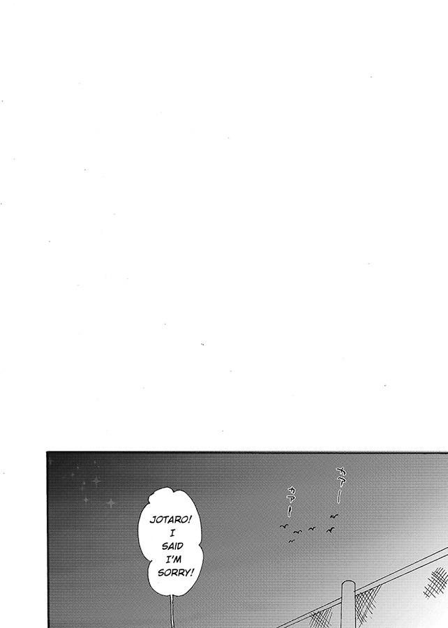 Bottom of Bottle. - Page 23