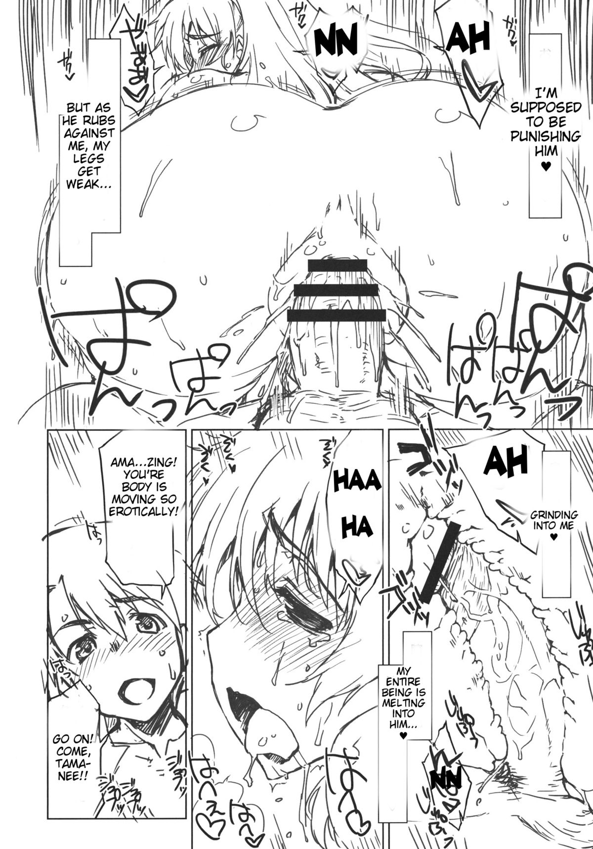 Eipa? - Page 15