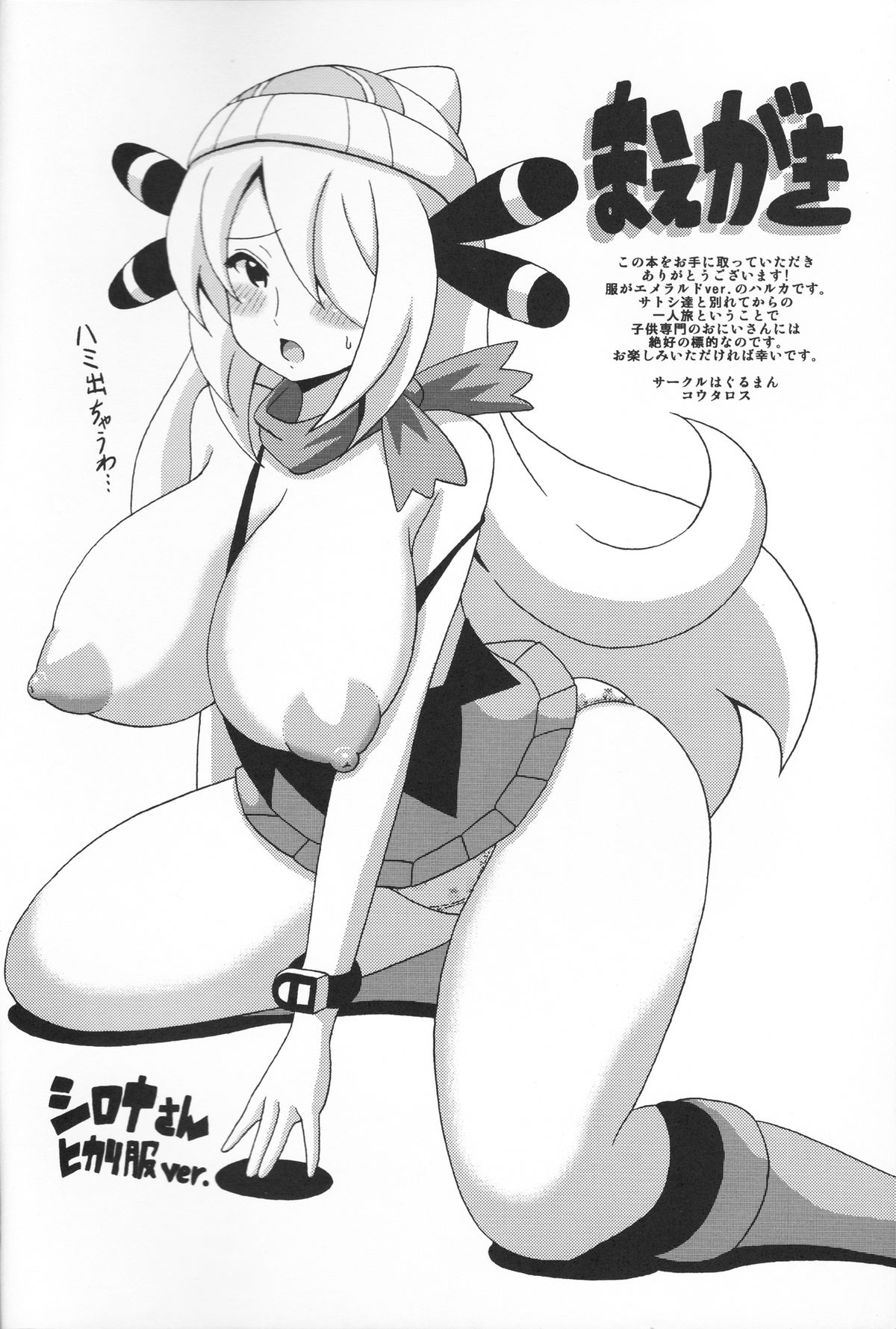 Preview page 2