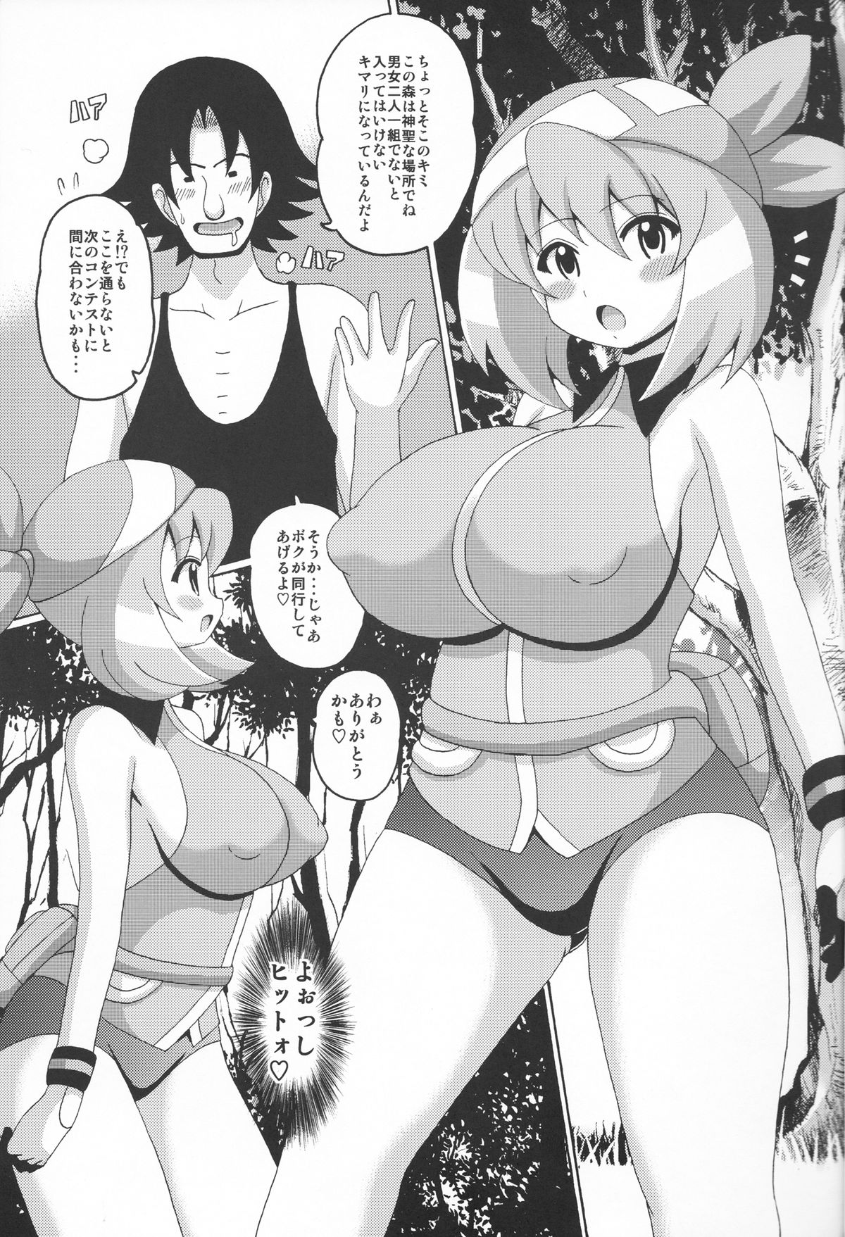 Preview page 3