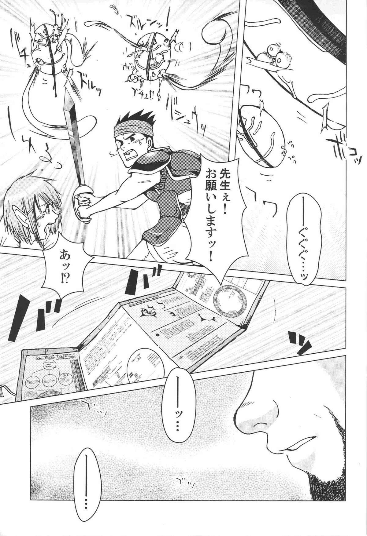 Preview page 4