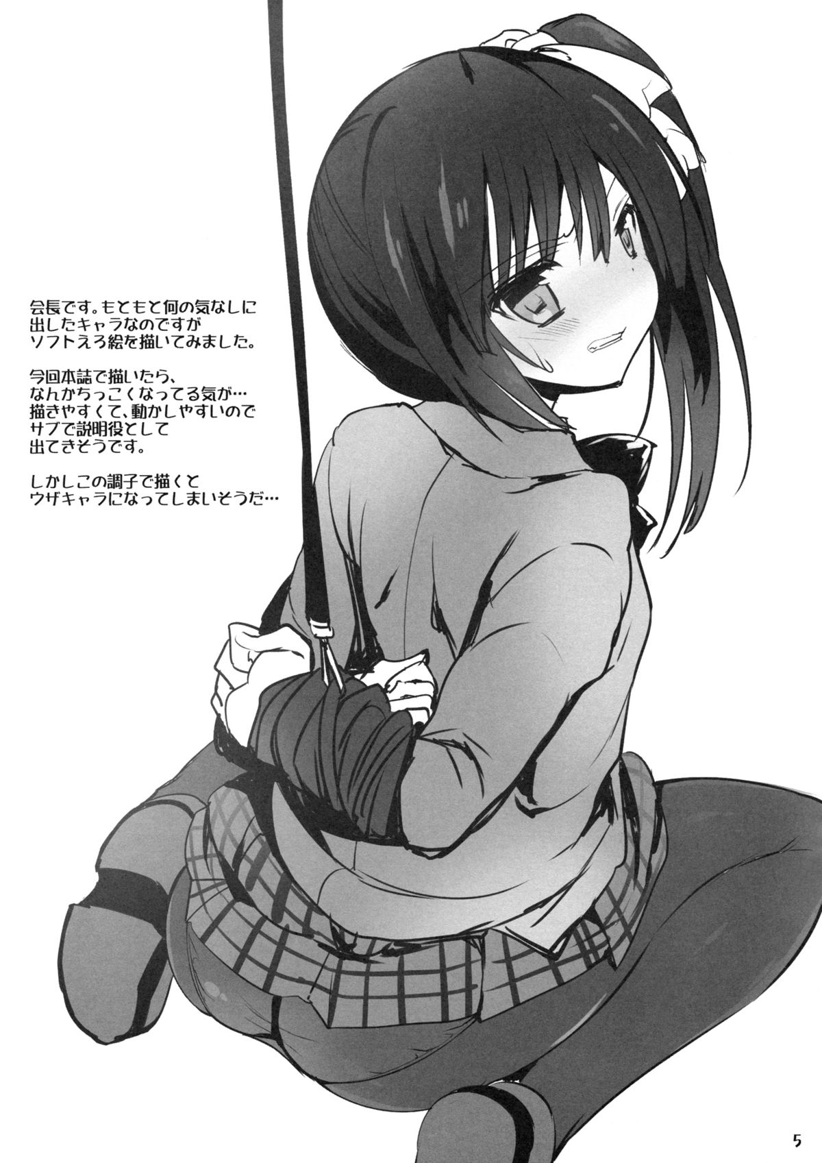Preview page 5