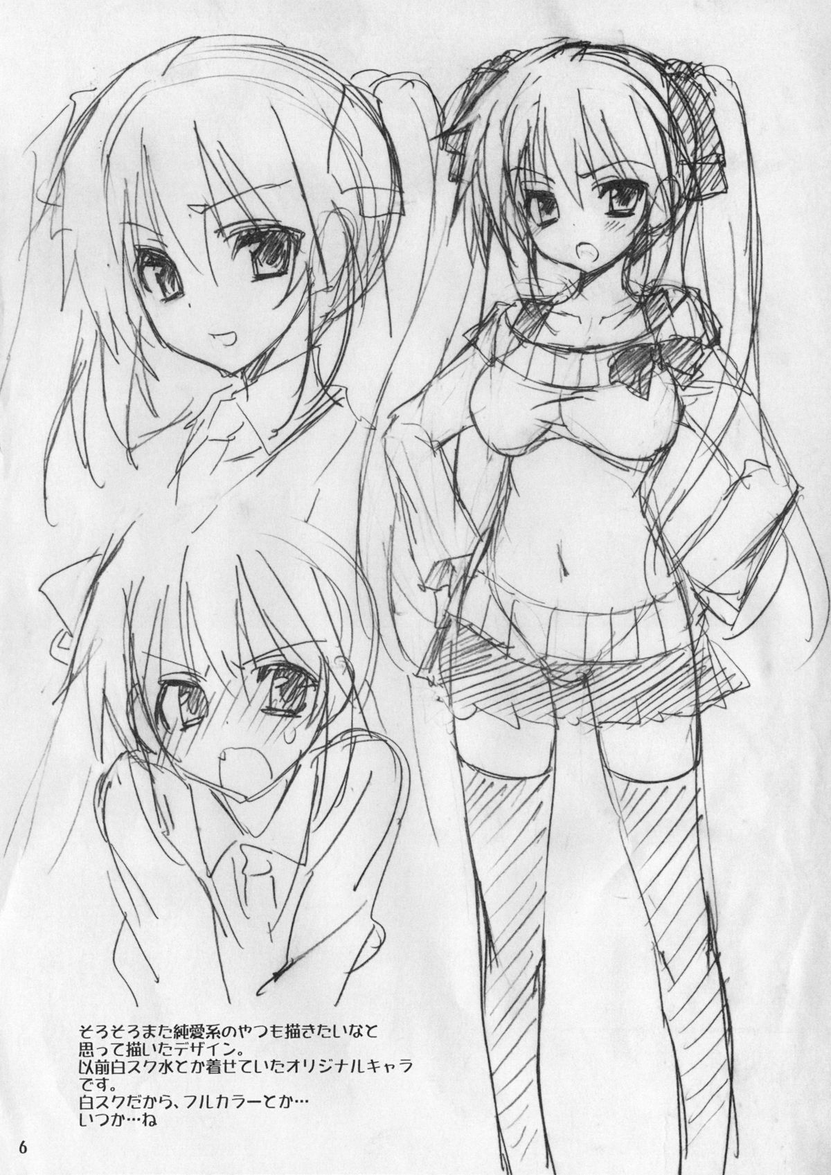 Preview page 6