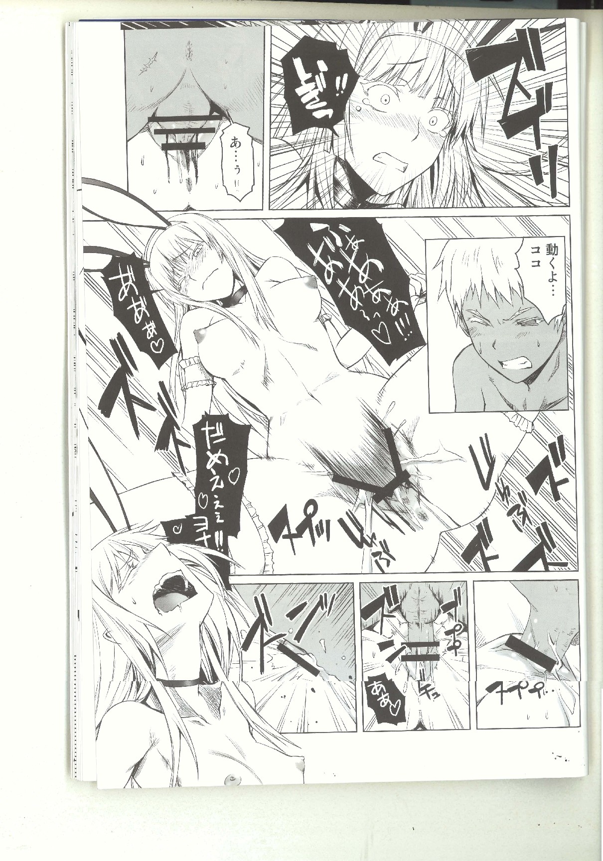 black&white - Page 10
