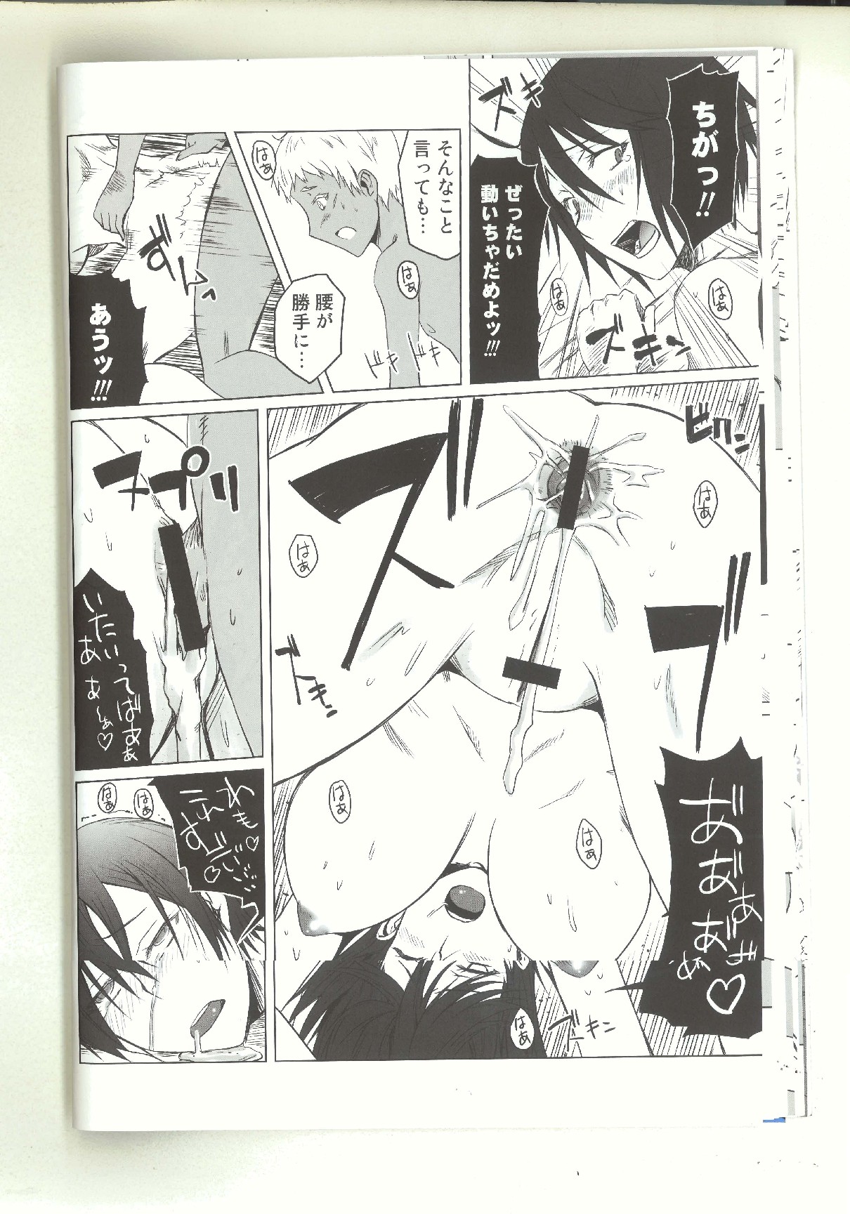 black&white - Page 19