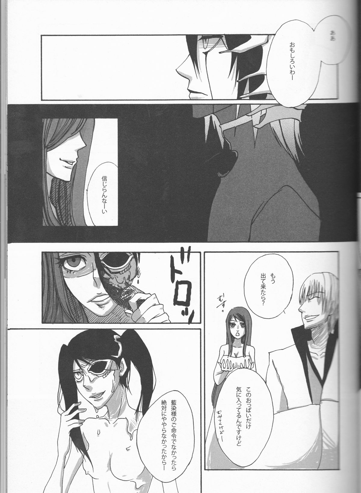 PROMETTITORE - Page 13