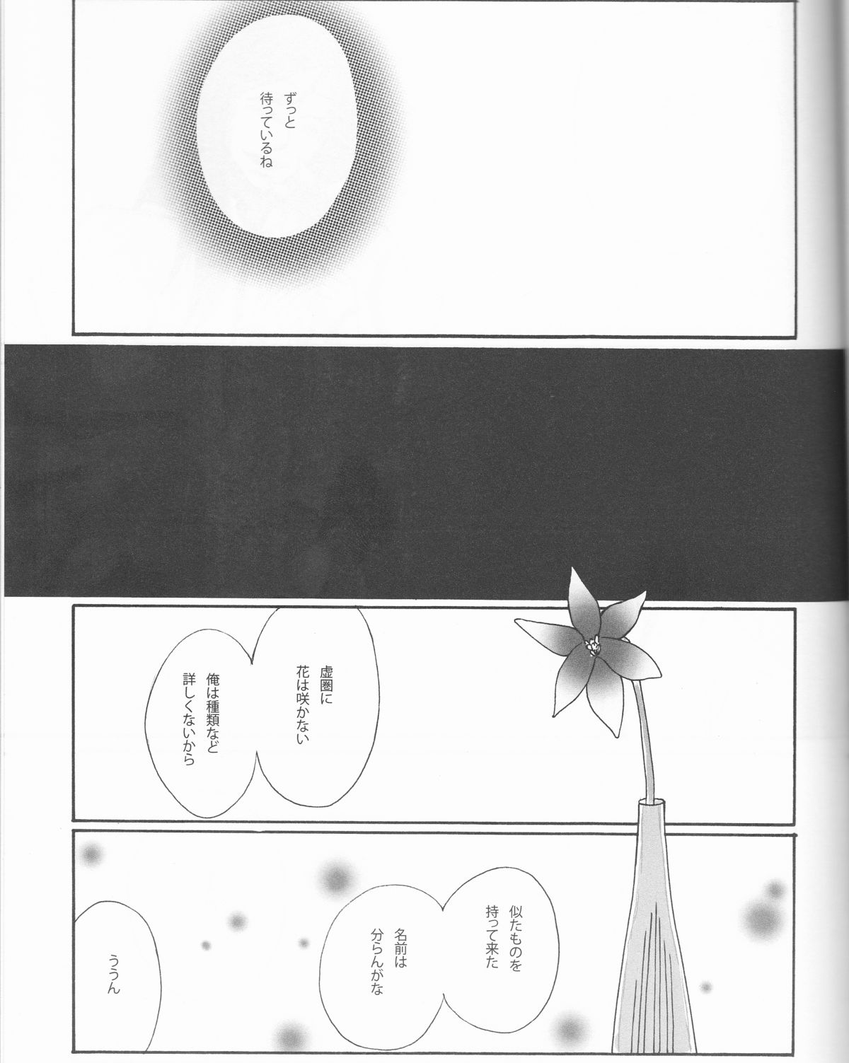 PROMETTITORE - Page 37
