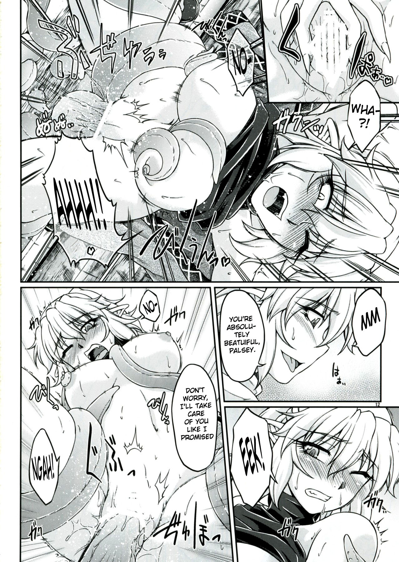 Hashihime Shinshoku - Page 11