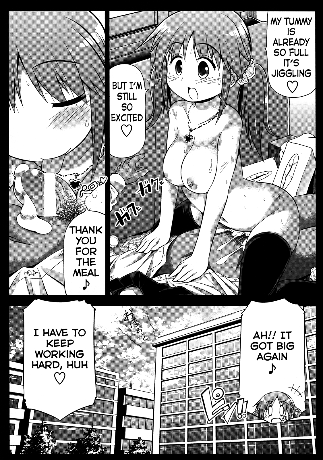 HARA-M@S - Page 29