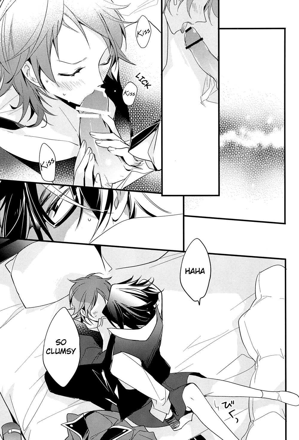 Futari Bocchi Hotel - Page 17
