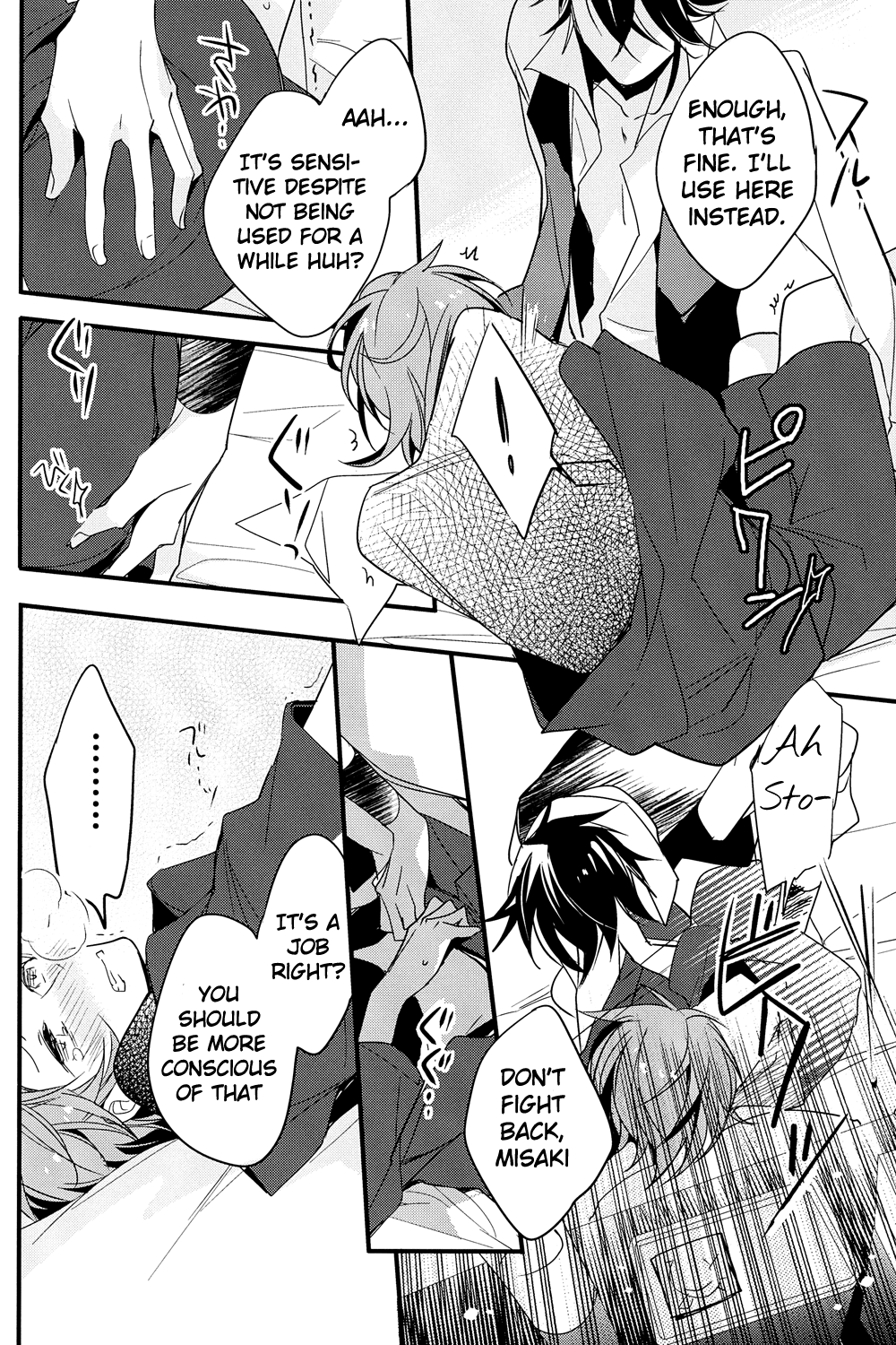 Futari Bocchi Hotel - Page 18
