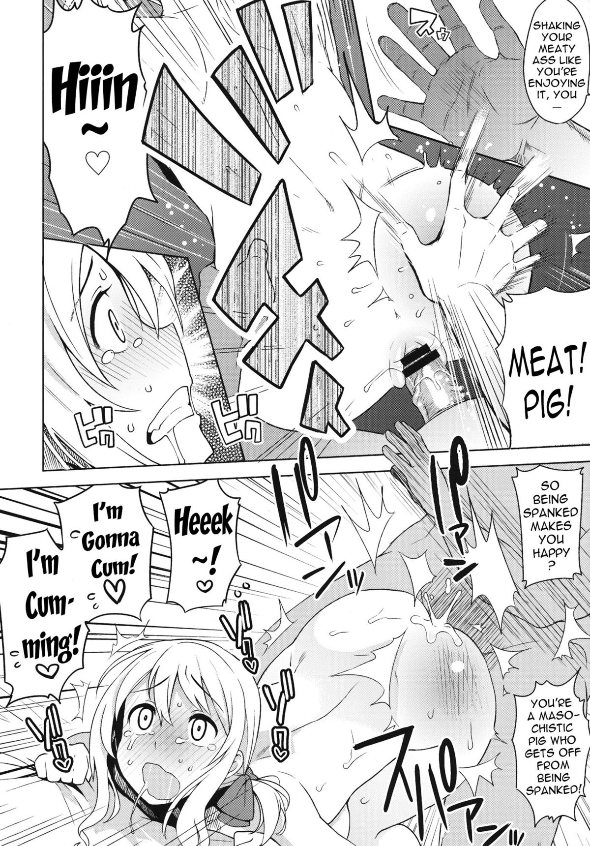 Chichikko Bitch 4 - Page 19