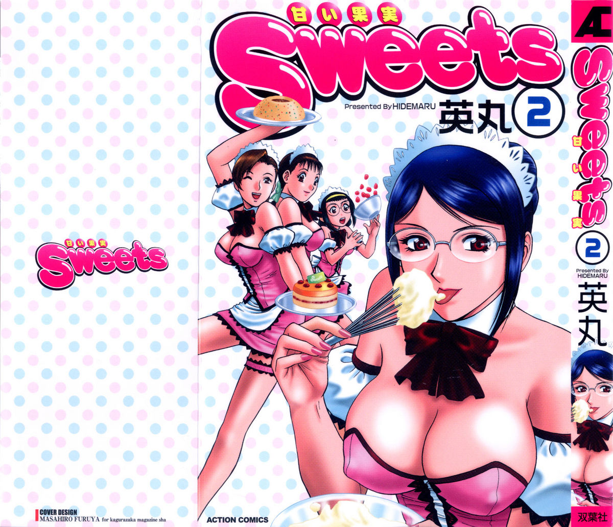 Sweets Amai Kajitsu 2 - Page 1